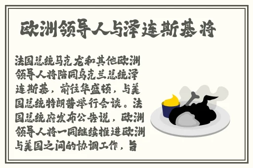 坐在教授的棒棒上背单词英文